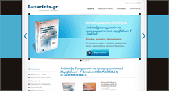 Desktop Screenshot of lazarinis.gr